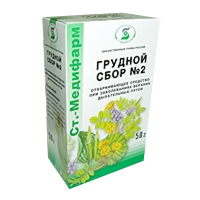 Грудной сбор №2 сбор 50г
