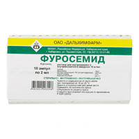 Фуросемид раствор для инъекций 10мг/мл 2мл 10шт