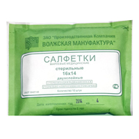 Салфетки стерильные 10шт