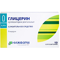 Глицерин суппозитории 2.11г 10шт