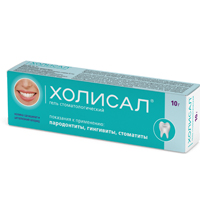 Холисал гель 10г