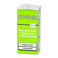 Веррукацид раствор 2г