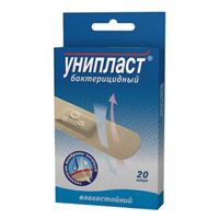 Лейкопластырь 20шт