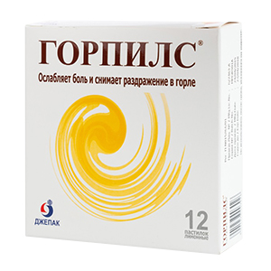 Горпилс пастилки 12шт