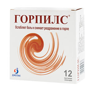 Горпилс пастилки 12шт