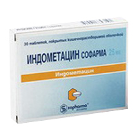 Индометацин Софарма таблетки 25мг 30шт