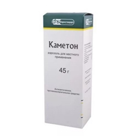 Каметон аэрозоль 45г
