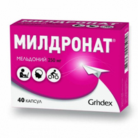 Милдронат капсулы 250мг 40шт