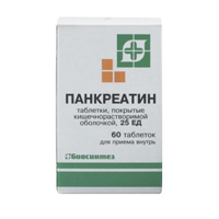 Панкреатин таблетки 60шт