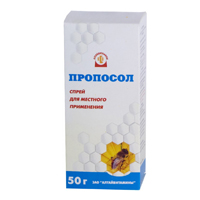 Пропосол спрей 50г