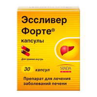 Эссливер Форте капсулы 30шт