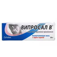 Випросал В мазь 30г