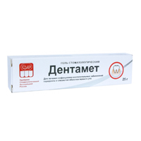 Дентамет гель 25г