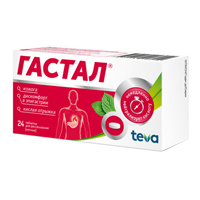 Гастал таблетки 24шт