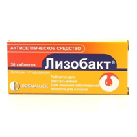 Лизобакт таблетки 30шт