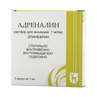 Адреналин раствор для инъекций 1мг/мл 1мл 5шт