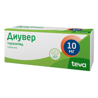 Диувер таблетки 10мг 60шт