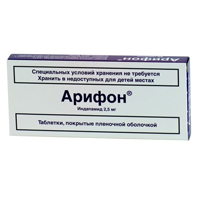 Арифон таблетки 2.5мг 30шт