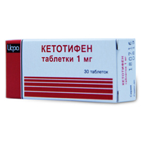 Кетотифен таблетки 1мг 30шт