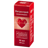 Нитроспрей спрей 0.4мг/доза 10мл