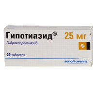 Гипотиазид таблетки 25мг 20шт