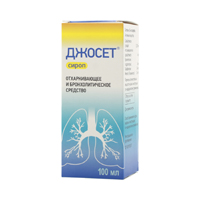 Джосет сироп 100мл