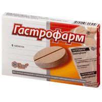 Гастрофарм таблетки 6шт