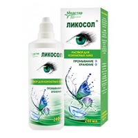 Ликосол