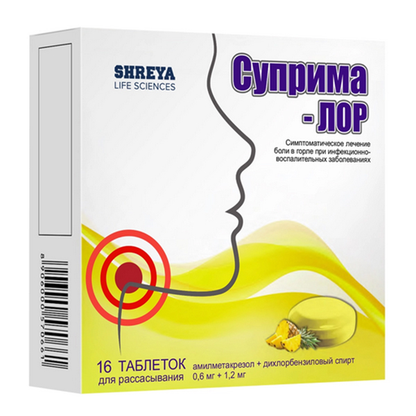 Суприма-ЛОР таблетки 16шт
