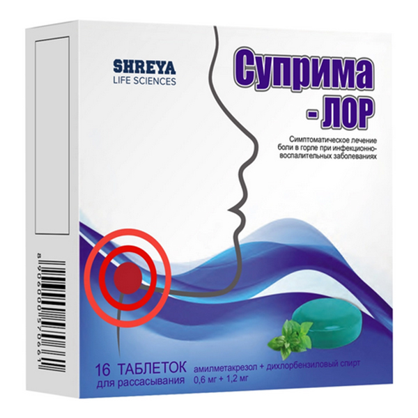 Суприма-ЛОР таблетки 16шт