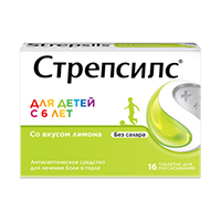 Стрепсилс таблетки 16шт