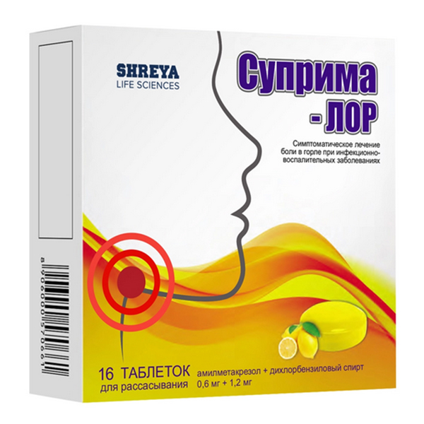 Суприма-ЛОР таблетки 16шт