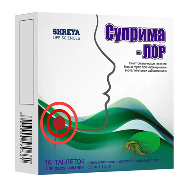 Суприма-ЛОР таблетки 16шт