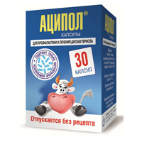 Аципол капсулы 30шт