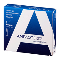 Амелотекс раствор для инъекций 10мг/мл 1.5мл 3шт