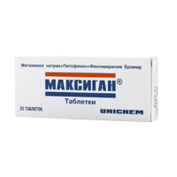 Максиган таблетки 20шт