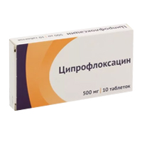 Ципрофлоксацин таблетки 500мг 10шт