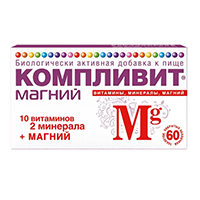 Компливит Магний 60шт