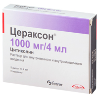 Цераксон раствор для инъекций 1000мг 4мл 5шт