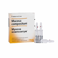 Мукоза композитум раствор для инъекций 2.2мл 5шт