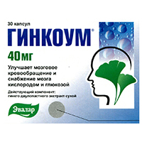 Гинкоум капсулы 40мг 30шт