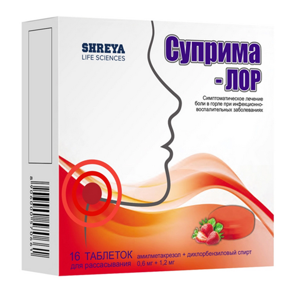 Суприма-ЛОР таблетки 16шт