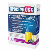 Простудокс порошок 5г 5шт