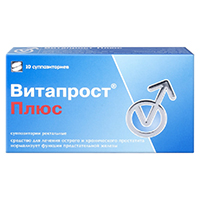 Витапрост Плюс суппозитории 400мг+20мг 10шт