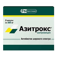 Азитрокс капсулы 500мг 3шт