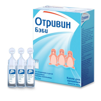 Отривин Бэби 18шт