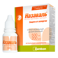 Назаваль