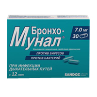 Бронхо-мунал капсулы 7мг 30шт