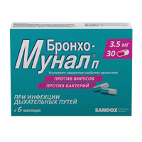 Бронхо-мунал П капсулы 3.5мг 30шт