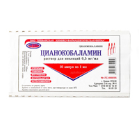 Цианокобаламин раствор для инъекций 0.5мг/мл 1мл 10шт
